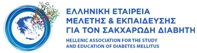 Η Ελληνική Εταιρεία Μελέτης και Εκπαίδευσης για τον Σακχαρώδη Διαβήτη στο πλευρό της Ελληνικής Ομάδας Διάσωσης
