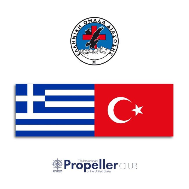 Το Propeller Club Πειραιά μαζί με τους εθελοντές της Ελληνικής Ομάδας Διάσωσης στην αποστολή τους στην Τουρκία