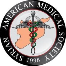 Η οργάνωση Syrian American Medical Society (SAMS) υποστήριξε την Ελληνική Ομάδα Διάσωσης με εξοπλισμό Α’ Βοηθειών