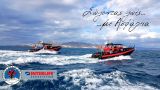Για 8η χρονιά η INTERLIFE δίπλα στην Ελληνική Ομάδα Διάσωσης 