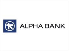  Η Alpha Bank «σύμμαχος» της Ελληνικής Ομάδας Διάσωσης στις προσπάθειες για την προστασία της ανθρώπινης ζωής