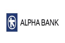 Η Alpha Bank συνεχίζει την υποστήριξή της στην Ελληνική Ομάδα Διάσωσης